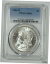 ڶ/ʼݾڽա ƥ  1884-O Morgan Silver Dollar CERTIFIED PCGS MS 63 [̵] #sot-wr-010998-2325