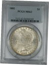 yɔi/iۏ؏tz AeB[NRC RC   [] 1882 Morgan Silver Dollar $1 Coin PCGS MS-63 (2A)
