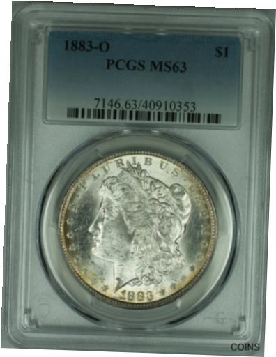 【極美品/品質保証書付】 アンティークコイン 銀貨 1883-O Morgan Silver Dollar $1 Coin PCGS MS-63 (32Q) [送料無料] #sct-wr-010998-4025