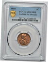 ץʡɥ꥽㤨֡ڶ/ʼݾڽա ƥ Ų 1955 DOUBLE DIE OBVERSE LINCOLN WHEAT CENT 1C PCGS MS 63 RD [̵] #oot-wr-010998-415פβǤʤ2,458,750ߤˤʤޤ