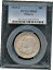 ڶ/ʼݾڽա ƥ Ų 1923-S Monroe Commem. Half PCGS MS 63 Priced At Greysheet (Wholesale) Ask! [̵] #oot-wr-010998-5512