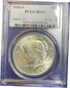 yɔi/iۏ؏tz AeB[NRC RC   [] 1926-S PCGS MS63 Mint State Silver Peace Dollar $1 LQQK Very Nice Coin