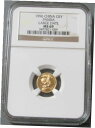 1996 ゴールド チャイナ 5 元 1/20 オンス ラージ デイト パンダ NGC ミントステート 691996 GOLD CHINA 5 YUAN 1/20 OZ LARGE DATE PANDA NGC MINT STATE 69