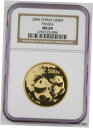 2006 中国 500 元 1 オンス 999 ゴールド 中国パンダ コイン NGC MS69 GEM BU+2006 China 500 Yuan 1 Oz 999 Gold Chinese Panda Coin NGC MS69 GEM BU+