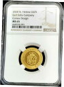 2020 GOLD SAINT HELENA 25 POUNDS 1/4 OZ ROSE GUINEA COIN NGC MINT STATE 65※関税は当ショップ負担（お客様負担無し）※全国送料無料・海外輸送無料※商品の状態は画像をご確認下さい（極美品・目立った汚れ無し）※輸入品の為英語表記となります※その他ご不明点はお気軽にお問合せ下さい！Seller Notes: “PLEASE READ BELOW FOR MORE DETAILS”Certification: NGCYear: 2020Grade: MS 65Circulated/Uncirculated: UncirculatedCertification Number: 6440530-001Composition: GoldCountry/Region of Manufacture: St. HelenaDenomination: 25 PoundsUPC: Does Not Apply[ご購入前に必ずお読み下さい]親切丁寧に、商品到着までサポート対応させていただきます。■パソコンの画像・画質により色や素材感が、実際の商品と多少異なる場合がございますので予めご了承くださいませ。■お客様のご都合（程度の解釈相違を含む）による商品のご購入後のキャンセル返品は、原則としてお受け致しておりません。未払いのまま2日以上連絡が取れない場合はキャンセルさせて頂きます。その場合、事務局側が自動的に「非常に悪い」の評価を付けてしまいますのでご注意ください。※お支払い頂いた場合は連絡は不要です。※他ショップでも販売しておりますので、稀に在庫がない場合がございます。■不具合での返品は箱などすべてが到着時の状態になるものに限らせていただきます。※当店では不良品はすべて現物確認と不具合の確認を行い対応をさせて頂いております。■お客様のご都合によるご注文確定後の商品のキャンセルにつきましては承っておりません。また、ご入金確認後、またはご決済完了確認後のキャンセルにつきましては、ご注文総額の30％のキャンセル料をご請求させていただきます。■領収書二重発行やトラブル防止のため、領収書発行は行っておりません。事務局側が発行している「支払い明細」が正式な支払い証明となります。支払い明細画面を印刷したものが領収書の代わりになることを各税務署に確認済みです。■年末年始・連休の発送は、業者も休みになる関係でいつもより遅れます。■輸送時の破損の場合は配送業者への報告を行って下さい。報告なしでの対応はできません。■日祝日は定休日とさせていただいております。連絡・発送が出来ませんのであらかじめご了承お願いいたします。■内容は必ずお読みになってからお買い求め下さいますようお願い致します。※在庫状況は常に更新をしておりますが、当社は複数店舗で在庫を共有しているため、ご注文を頂きましても稀に欠品している場合がございます。その際は誠に申し訳ございませんが、その旨をメールまたはお電話にてご連絡させていただきます。ご理解いただけますようお願い申し上げます。親切・丁寧にお取引させていただきますのでよろしくお願いします。 品質保証について 当店の商品の、品質保証についてご紹介いたします。 ▽品質保証書 お買い上げいただく全ての商品に「WORLD RESOURCE品質保証書」をおつけいたします。 これは、WORLD RESOURCEが販売した商品であることを保証するものです。大切に保管してください。 ▽標準保証に関して 当店でご購入頂きました商品は7日以内の標準保証サービスが付属致します。 ※ご購入日につきましては、製品の品質保証書に記載の日付にて確認させていただきます。 ※保証は通常利用時のみの対応となります。 ※ご購入日の確認を致しかねる場合は有償となります。品質保証書は大切に保管して下さい。POINT01　品揃え一番店を目指して 「期待に答えるお店づくりと、時代に合わせたサービスをご提供致します。」 POINT02　多種多様な商品レパートリー 「幅広く、世界の商品をご用意しております。」 POINT03　きっと見つかる！新しい発見 「テレビや雑誌で紹介されたアイテムもいちはやく。」 モットー：丁寧な接客対応 その道数十年のスタッフだからこそできる、“豊富な知識”に基づく商品のご提案。 お探しの商品はお気軽にスタッフにお尋ねください。 「以前は、商品ページあったけど、、、見つからない。」 「初めてアンティークコインの購入をしますが大丈夫ですか？」 「この年代の商品を探していますが、おすすめはありますか？」 「友人にアンティークコインを送りたいけど、おすすめありますか？」 等など、困ったときの質問にも、しっかり対応・お調べ致します。 取寄せ、取り置き等もできますので、商品一覧で見つからなかった商品でも、 スタッフまでお気軽にご相談下さい。 【お問い合わせはお気軽にどうぞ】 suport@world-resource.net