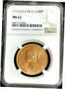 1952 ゴールド チリ 100 ペソ紋章付きコイン サンティアゴ造幣局 NGC 造幣局 621952 GOLD CHILE 100 PESOS COAT OF...