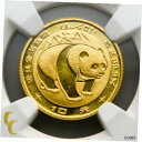 1983 ゴールド チャイニーズ パンダ 1/10 オンス 10 元 NGC MS 69 によるグレーディング1983 Gold Chinese Panda 1/10 oz 10 Yuan Graded by NGC MS 69