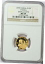 1999年 1/10オンスゴールド パンダ NGC MS69 スモール デイト1999 1/10 oz. Gold Panda NGC MS69 Small Date