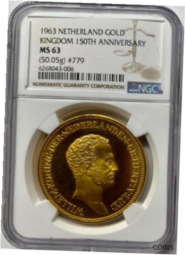 ڶ/ʼݾڽա ƥ  1963 Netherland Gold 50 Gram Kingdom 150th Anniversary NGC MS-63 [̵] #got-wr-011000-2710