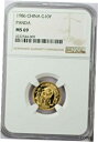 1986年 1/10オンスゴールドパンダ NGC MS691986 1/10 oz. Gold Panda NGC MS69(3)