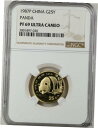 中国 1987P G25Y 1/4oz プルーフ ゴールド パンダ PF69UCAM NGC 2801897-030China 1987P G25Y 1/4oz Proof Gold Panda PF69UCAM NGC 2801897-030