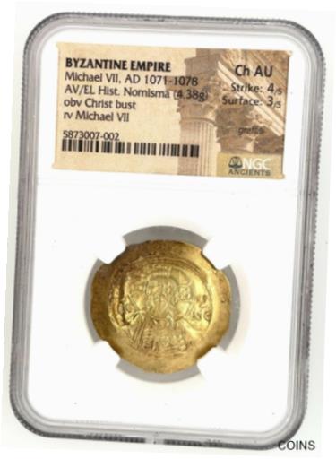  アンティークコイン コイン 金貨 銀貨  BYZANTINE EMPIRE MICHAEL VII, AD 1071-1078 NGC AU ~ ANCIENT GOLD COIN Scares !!!