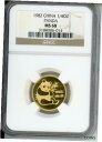 1982 チャイニーズ ゴールド パンダ 1/4 オンスNGC MS68 MS-68 中国 !!1982 CHINESE GOLD PANDA 1/4 Oz. NGC MS68 MS-68 CHINA !!