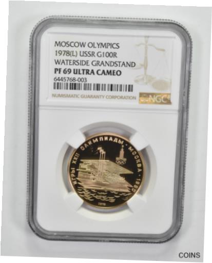  アンティークコイン コイン 金貨 銀貨  PF69UCAM 1978(L) USSR 100 Rubles Gold Coin Olympics GrandStand - NGC *0647