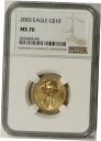 【極美品/品質保証書付】 アンティークコイン コイン 金貨 銀貨 [送料無料] 2003 American Gold Eagle $10 Quarter Ounce MS 70 NGC 1/4 oz