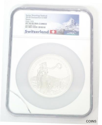 ڶ/ʼݾڽա ƥ    [̵] Swiss Shooting Festival 2018 Switzerland S100F Silver 5 Ounce PF 70 Ultra Cameo