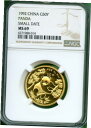 1992 パンダ ゴールド 1/2 オンス 50 元 NGC MS 69 スモール デイト1992 PANDA GOLD 1/2 OZ 50 YUAN NGC MS 69 SMALL DATE