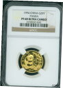 1994 1994-P プルーフ ゴールド パンダ 1/4 オンス。 25Y G25Y NGC PF68 PR68 中国 25 元1994 1994-P PROOF GOLD PANDA 1/4 OZ. 25Y G25Y NGC PF68 PR68 CHINA 25 YUAN