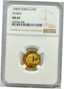 1987 南中国 .999 ゴールド パンダ 1/10 オンス NGC MS 69 G10Y 元1987 S China .999 Gold Panda 1/10 oz NGC MS 69 G10Y Yuan