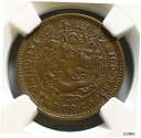 ץʡɥ꥽㤨֡ڶ/ʼݾڽա ƥ Scarce China Empire 1906 Hupeh 5 Cash Dragon Copper Coin - NGC AU 50 [̵] #cct-wr-011001-140פβǤʤ798,000ߤˤʤޤ