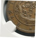 ץʡɥ꥽㤨֡ڶ/ʼݾڽա ƥ    [̵] Rare Die Jam: China Empire Kiangnan 10 Cash Dragon Copper Coin - NGC AU 50פβǤʤ495,250ߤˤʤޤ