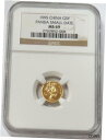 1995 ゴールド 中国 5 元 パンダ 1/20 オンス スモール デイト コイン NGC 造幣局 691995 GOLD CHINA 5 YUAN PANDA 1/20 OZ SMALL DATE COIN NGC MINT STATE 69
