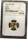 yɔi/iۏ؏tz AeB[NRC RC   [] NGC MS70 2021 China 3g (3 Grams) Gold Panda Coin