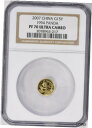 2007 チャイナ ゴールド 15 元パンダ 1/25 オンス 1994 デザイン プルーフ NGC PF 70 ウルトラ カメオ2007 China Gold 15 Yuan Panda 1/25 Oz 1994 Design Proof NGC PF 70 Ultra Cameo