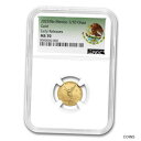 2021 メキシコ 1/10 オンス ゴールド リベルタ MS-70 NGC (ER、紋章) - SKU#2450182021 Mexico 1/10 oz G...