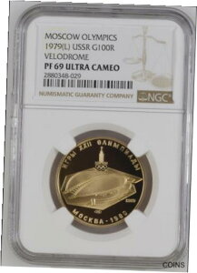 ベストプライス! 1979 (L) ソ連 100 ルーブル 金 モスクワ オリンピック競輪場 NGC PF 69UCBest Price! 1979 (L) USSR 100 Roubles Gold Moscow Olympics Velodrome NGC PF 69UC