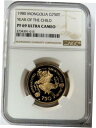1980 ゴールド モンゴル 750 トゥグルグの子供たちのダンス NGC プルーフ 69 UC1980 GOLD MONGOLIA 750 TUGRIK CH...