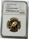 1986 P ゴールド 中国 50 元 プルーフ パンダ 1/2 オンス コイン NGC PF 69 UC1986 P GOLD CHINA 50 YUAN PROOF PANDA 1/2 OZ COIN NGC PF 69 UC