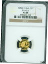 1987-Y ゴールド チャイニーズ パンダ 1/20 オンス。 5Y G5Y NGC MS68 MS-68 中国 5 元1987-Y GOLD CHINESE PANDA 1/20 OZ. 5Y G5Y NGC MS68 MS-68 CHINA 5 YUAN