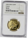 2004 中国 200 元 1/2 トロイオンス 999 ゴールド パンダ コイン NGC MS69 GEM BU ベター デイト2004 China 200 Yuan 1/2 Troy Oz 999 Gold Panda Coin NGC MS69 GEM BU Better Date