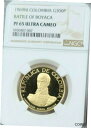 1969 NI コロンビア ゴールド 300 ペソ ボヤカの戦い NGC PF 65 ウルトラ カメオ レア コイン1969 NI COLOMBIA GOLD ...
