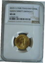 1968 BE2511 タイ ゴールド 300 バーツ NGC MS-68 シリキット女王の誕生日1968 BE2511 Thailand Gold 300 B...
