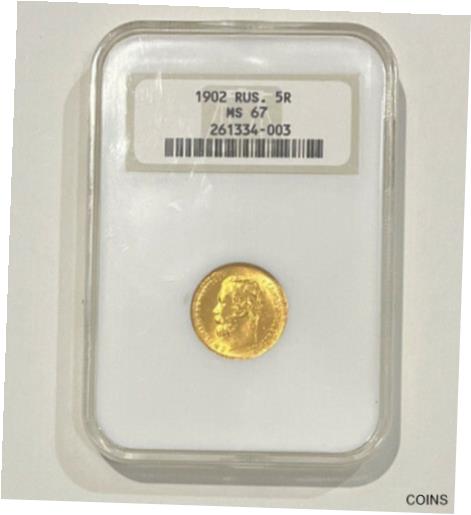 yɔi/iۏ؏tz AeB[NRC RC   [] 1902 Russia 5R Gold Coin NGC MS 67