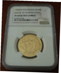 ソロモン諸島 1982 FM ゴールド $100 NGC PF68UC ガダルカナル島の戦い ミンテージ - 311Solomon Islands 1982 FM Gold $100 NGC PF68UC Battle of Guadalcanal Mintage - 311