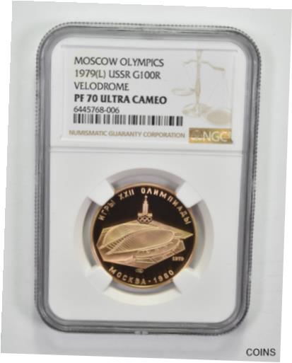  アンティークコイン 金貨 PF70 UCAM 1979(L) USSR 100 Rubles Gold Coin - Olympics - Velodrome - NGC *0667  #gct-wr-011004-1310