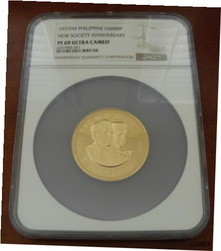 【極美品/品質保証書付】 アンティークコイン 金貨 Philippines 1977 FM Gold 5000 Piso NGC PF69UC 5th Anniversary of The New Society [送料無料] #got-wr-011004-136