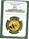 1988 パンダ ゴールド 1 オンス 中国 NGC MS 69 100 元1988 PANDA GOLD 1 OZ CHINA NGC MS 69 100 YUAN
