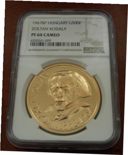 ڶ/ʼݾڽա ƥ  Hungary 1967BP Gold 500 Forint NGC PF64 Cameo Zoltan Kodaly [̵] #got-wr-011004-148