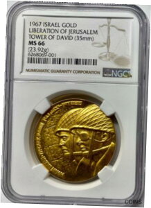 1967 イスラエル ゴールド エルサレム解放 ダビデの塔 メダル NGC MS-661967 Israel Gold Liberation Of Jerusalem Tower of David Medal NGC MS-66