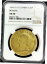 1846 RS ゴールド コロンビア共和国 16 ペソ ボゴタミント NGC 未流通 501846 RS GOLD COLOMBIA REPUBLIC 16 PESOS BOGOTA MINT NGC ABOUT UNCIRCULATED 50 857,500円