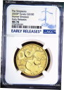 ץʡɥ꥽㤨֡ڶ/ʼݾڽա ƥ  2020 Homer Simpson $100 1oz .9999 GOLD BULLION COIN NGC MS70 EARLY Releases [̵] #gct-wr-011004-2638פβǤʤ1,855,000ߤˤʤޤ