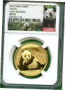 CHINA PANDA 2015 NGC MS 70 早期リリース 500 元ゴールド 1 オンスCHINA PANDA 2015 NGC MS 70 EARLY RELEASES 500 YUAN GOLD 1 OZ