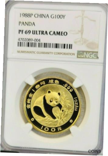 【極美品/品質保証書付】 アンティークコイン 金貨 1988 CHINA GOLD 100 YUAN G100Y PANDA NGC PF 69 ULTRA CAMEO HIGH GRADE BEAUTY [送料無料] #got-wr-011004-3344