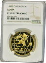 1989 チャイナ ゴールド 100 元 G100Y パンダ NGC PF 69 ウルトラ カメオ PQ 美しいコイン1989 CHINA GOLD 100 YUAN G100Y PANDA NGC PF 69 ULTRA CAMEO PQ BEAUTIFUL COIN