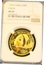 1987 チャイナ ゴールド 100 元 G100Y パンダ NGC MS 69 ステラ ラスター ジェム BU ブレザー1987 CHINA GOLD 100 YUAN G100Y PANDA NGC MS 69 STELLAR LUSTER GEM BU BLAZER