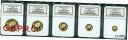 1986-P 5 コイン プルーフ ゴールド セット 100Y 50Y 25Y 10Y 5Y 元 中国パンダ NGC PF69 PR691986-P 5-COI...